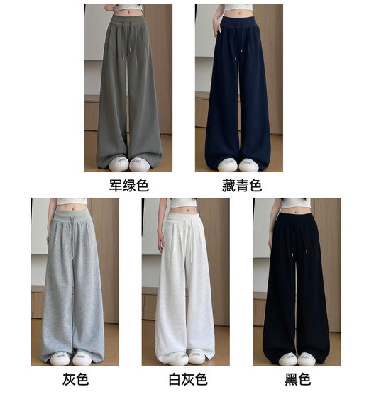 【YW】无忧购韩系休闲小个子运动百搭宽腰提臀裤12589（截单后3-5天发货) 商品图2