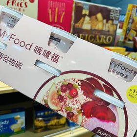 甜菜➕蔓越莓➕无花果补充铁镁、VC等营养都是对女生好的食物，可以拌酸奶、搭配水果都不在话下➕牛奶冷藏 get简易隔夜燕麦，一冲一泡10s搞定免洗碗，适合日常、出行、野餐