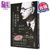 【中商原版】杰西.李佛摩股市操盘术 港台原版 杰西.李佛摩股市操盘术 杰西 李佛摩 寰宇 经济管理 股票 基金 商品缩略图5