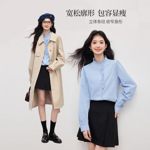 【09/03新品】熙世界宫廷风木耳边立领条纹衬衫女2025新款秋季宽松长袖叠穿衬衣 商品图3