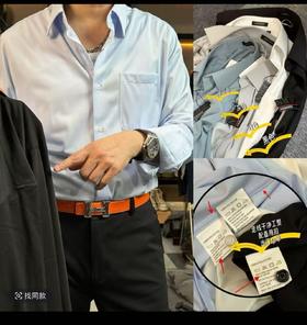 丝滑质感衬衣（波哥穿39码）