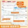 （会员）巧用画图法【秒解应用题+计算+几何】（送练习册 ）小学1-6年级数学画图法秒解计算题几何思维拓展 商品缩略图6