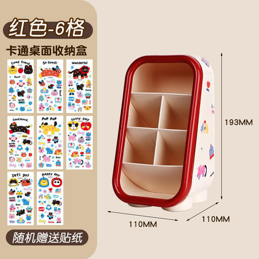  【可爱卡通桌面收纳笔筒 】学生办公笔盒多功能多格收盒纳,高颜值卡通收纳盒，6格大容量+随机贴纸🎁，让你的文具整齐又可爱！ 商品图5