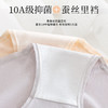 【三条装】女士慵懒小波点内裤抗菌蚕丝底裆90-120斤【CSL25267】 商品缩略图4