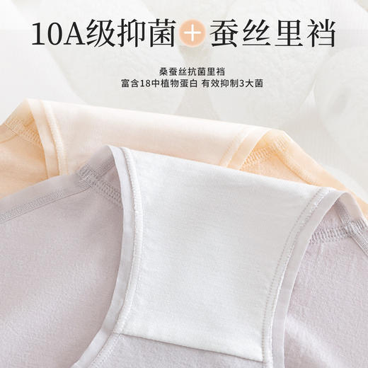 【三条装】女士慵懒小波点内裤抗菌蚕丝底裆90-120斤【CSL25267】 商品图4