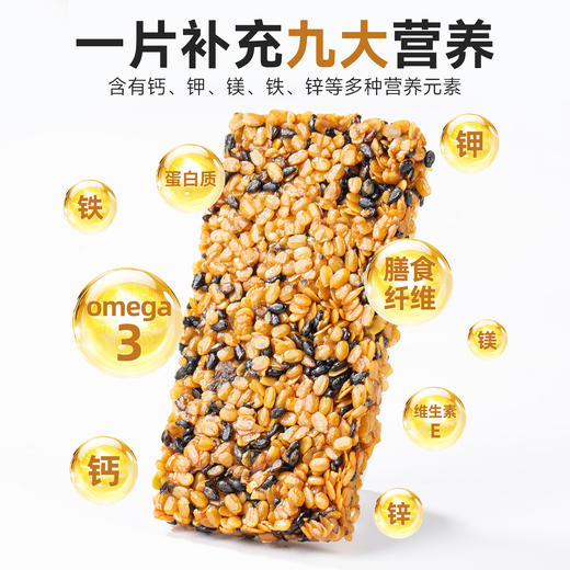 西域美农 林西德松露曲奇130g*2 进口亚麻籽 低温烘焙 酥脆醇香 48小时发货 商品图2