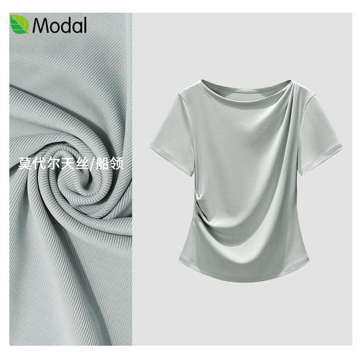 「自j」全新升级【铂金会员109/天猫149/差价40】(43250)洛诗琳气质褶皱上衣女2025秋季高级感荡领正肩显瘦T恤女 商品图1