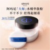 1楼 阿玛尼大师水感蜜粉 15g 【25年爆款】 商品缩略图0