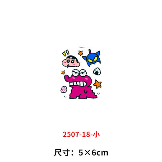 小新自行车恐龙烫画印花贴儿童DIY做衣服热转印胶片烫画烫图 商品图4