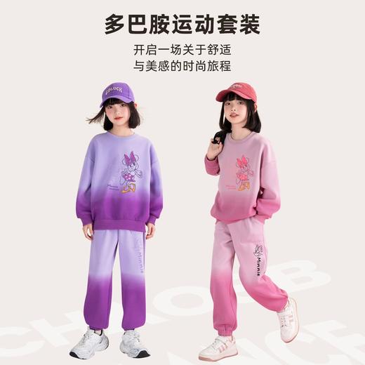 贝田女童秋季渐变卫衣套装2025新款春秋款儿童秋装洋气秋天两件套 商品图4