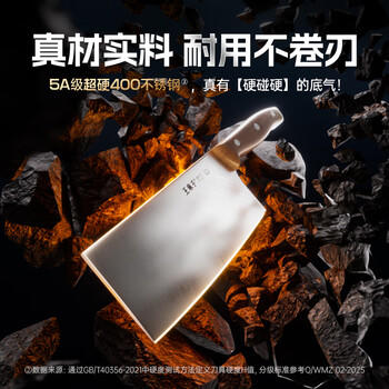 王麻子菜刀刀具全套 厨房用具大全家用厨具套装斩骨切菜切肉刀水果【进口胡桃木柄】送菜板 /厨具 /刀剪菜板 /刀具套装 商品图6