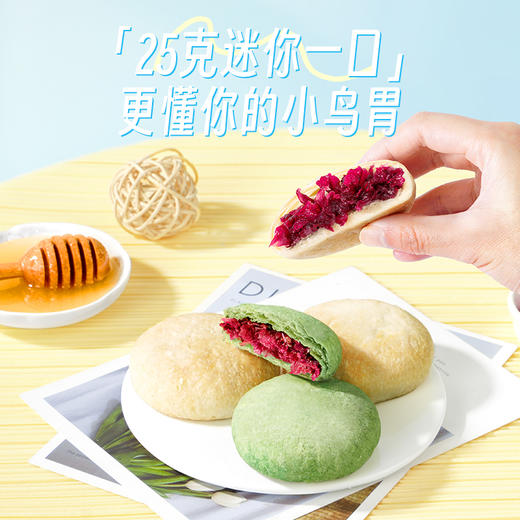 【爆款】潘祥记官方旗舰店玫瑰群芳鲜花饼400克4味16枚 商品图2