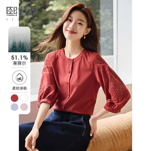 【专属特价】熙世界红色法式七分袖衬衣女2025初秋新款高端气质天丝衬衫上衣 商品图0