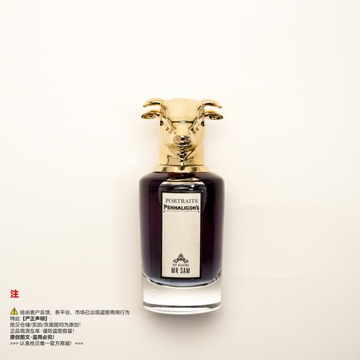 Penhaligon's潘海利根 众人属目的山姆先生/牛头香水 商品图0