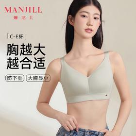 【 商场同款】熳洁儿  抹胸式内衣剪切杯大胸显小内衣CDE杯收副乳23201522
