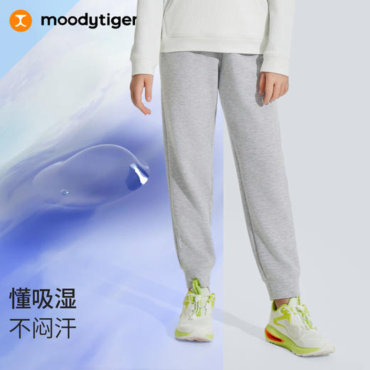 【大J同款】moodytiger奶皮裤男女童针织长裤高弹运动裤43511301 商品图4