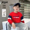 贝田2025秋季新款秋天男童卫衣春秋款儿童潮酷炸街男孩早秋装上衣 商品缩略图1