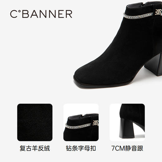 【静音系列】千百度粗高跟时装靴女羊皮靴保暖短靴子A25588503 商品图3