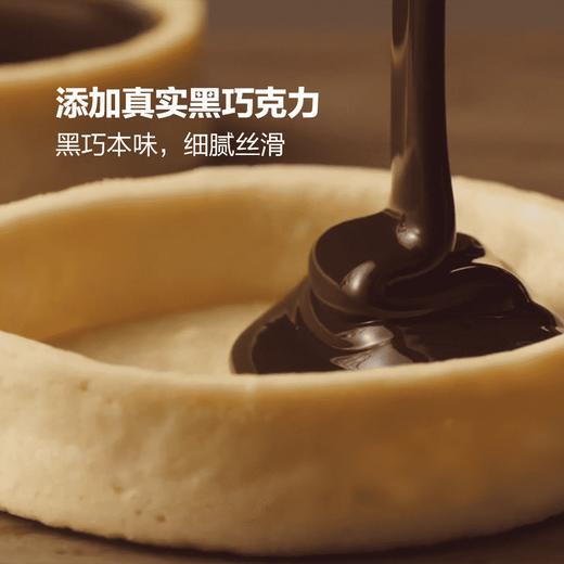 MM 山姆 露怡 巧克力黄油挞 372g 商品图1