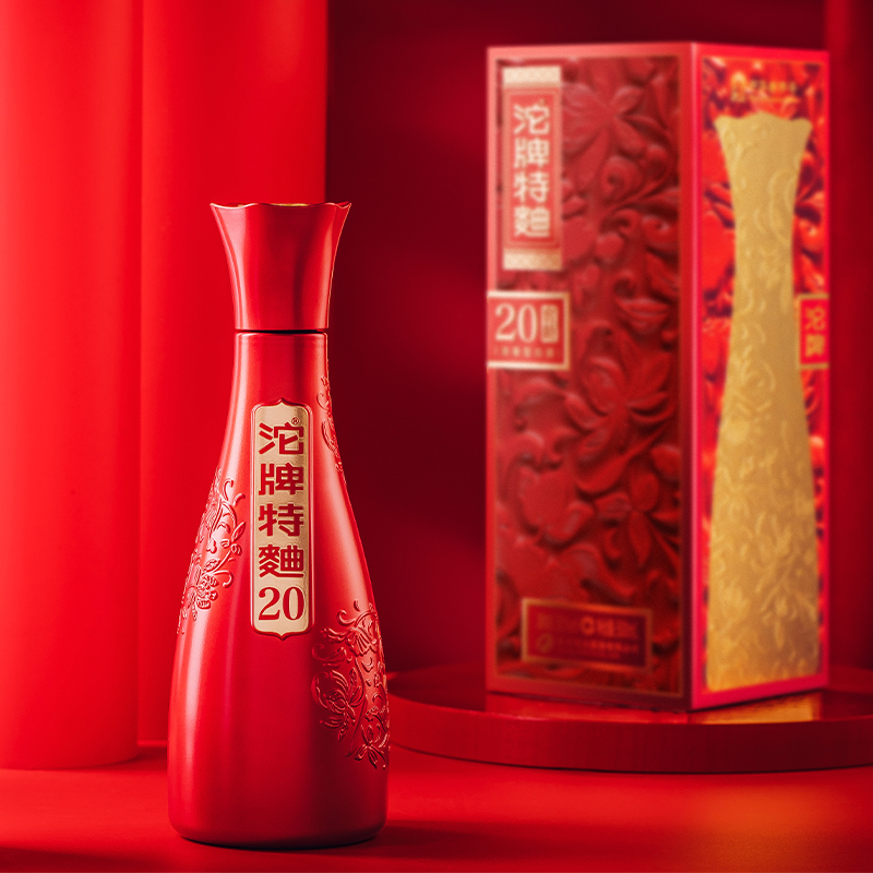 窖龄20·沱牌特曲 50%vol （红色·上善云远）【臻选好酒】