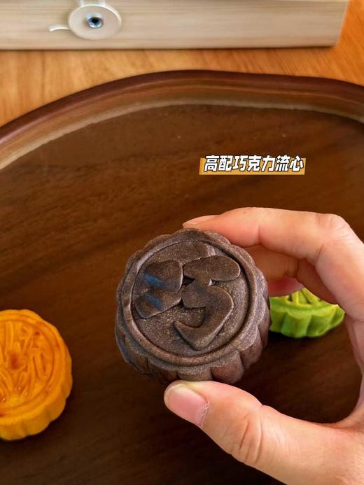 减糖减油，港式顶配版流心月饼🥮【流心月饼】6枚一盒，奶黄流心、抹茶流心、朱古力流心！伊尼斯黄油、 法芙娜巧克力、五十铃抹茶、 安佳奶粉、kara椰浆、日本林原海藻糖、铁塔奶油 这些原料，口感超级好！ 商品图3