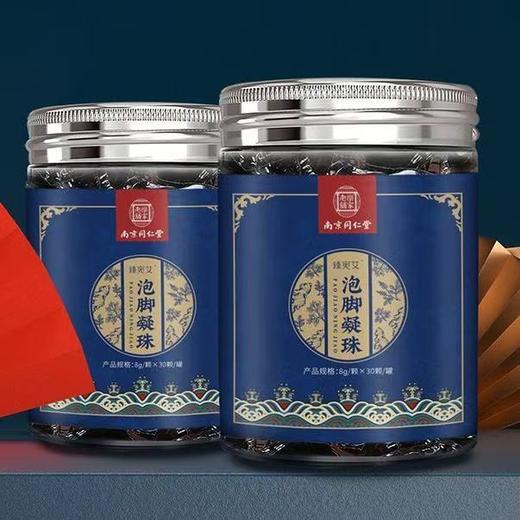 南京同仁堂泡脚凝珠浓缩即溶泡脚液足部护理草本泡脚足浴液泡脚液 商品图1