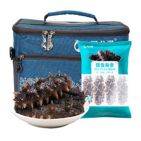 星龙港无冰即食海参 海洋之心系列