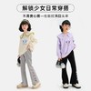 贝田2025新款女童裤子春秋款儿童喇叭裤洋气秋季微喇裤秋天运动裤 商品缩略图4