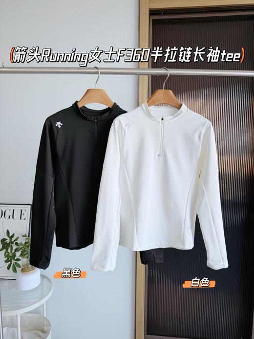 点此购买 迪桑特训练运动女士RunningF360半拉链长袖衫 bk 329142 商品图0