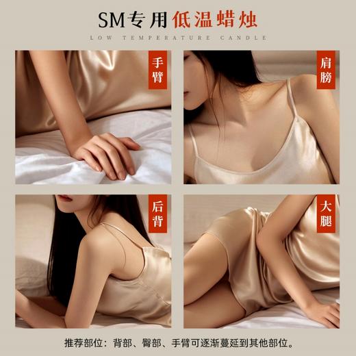 谜姬低温香薰蜡烛SM 商品图3