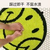Smiley 笑脸地垫卫生间浴室吸水速干脚垫轻奢高级可机洗水洗 商品缩略图2