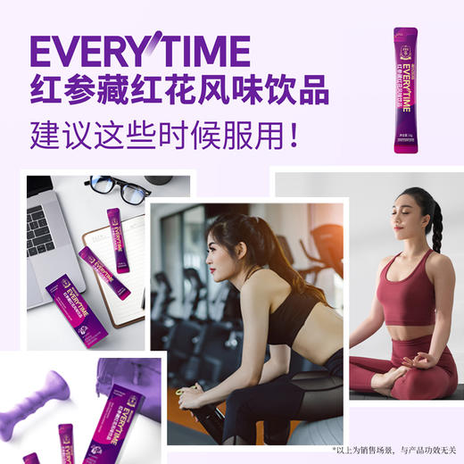 韩国正官庄 ET15红参藏红花饮品【该商品不支持用券】 商品图3