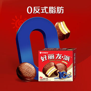 好丽友（ORION）巧克力派12枚445g/盒 营养早餐面包夹心蛋糕点心休闲零食年货礼盒 /休闲食品 /西式糕点 /蛋糕派 商品图0