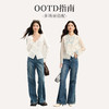 【09/03新品】熙世界复古微喇牛仔裤女2025春秋高腰弹力修身阔腿马蹄裤喇叭长裤 商品缩略图1
