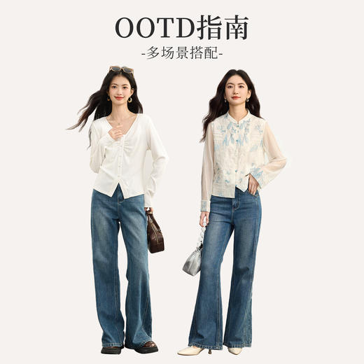 【09/03新品】熙世界复古微喇牛仔裤女2025春秋高腰弹力修身阔腿马蹄裤喇叭长裤 商品图1