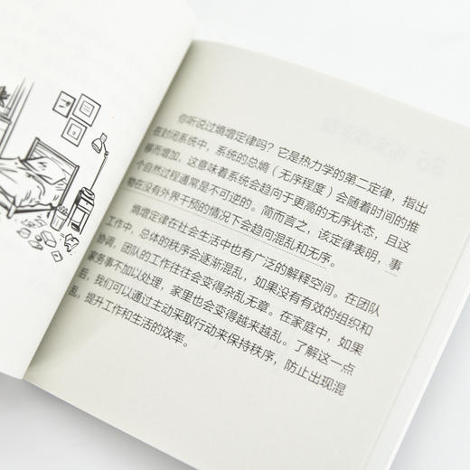 像高手一样洞察：让你快人一步的100个基本定律 利兹著思维洞察洞见认知觉醒 商品图3