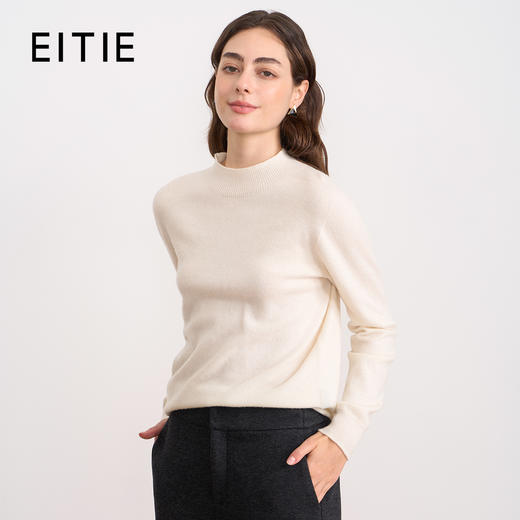 EITIE爱特爱打底显瘦修身立领纯色针织衫秋新款7901612 商品图1