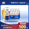 1664白啤法式风味啤酒罐装500ml*12罐 商品缩略图0