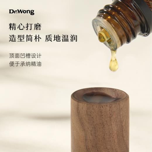 扩香木 商品图2