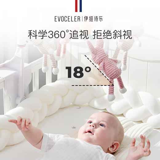 伊维诗乐婴儿床摇铃 商品图1