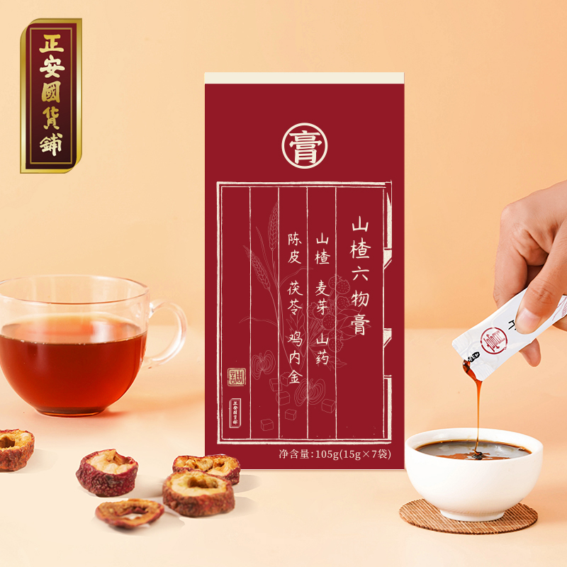 正安 山楂六物膏 六味合一山楂麦芽山药陈皮茯苓鸡内金 大人小孩脾胃积食 吸收胃口