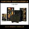 【自营】掼蛋牌 毕加索艺术掼蛋牌 商品缩略图0