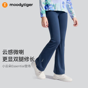moodytiger女童小云朵Essential微喇紧身裤运动高弹柔软亲肤51211424【DR】