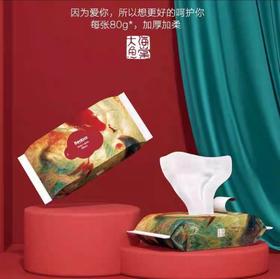 碧芭宝贝大鱼海棠手口湿巾湿纸巾20抽