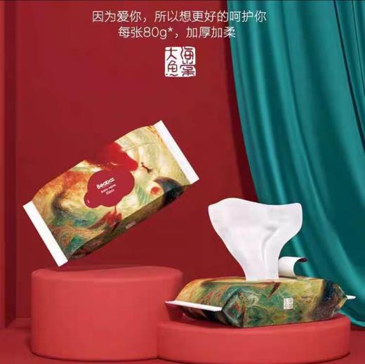 碧芭宝贝大鱼海棠手口湿巾湿纸巾20抽 商品图0