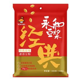 永和300g经典原味豆浆粉