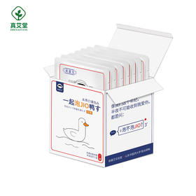 真艾堂真艾堂｜辰霖艾元气盒本草浴包30g*7袋/盒