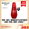【9.2王炸割肉价】SKII大红瓶精华30ml（效期至26.10） 商品缩略图0
