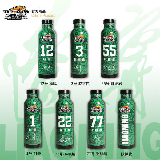 【官方正版】辽宁飞豹男篮｜球员周边集合杯子钥匙扣徽章 商品图1