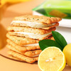 马奇新新 马来西亚进口柠檬黄油味夹心饼干 190g*3袋 商品缩略图1